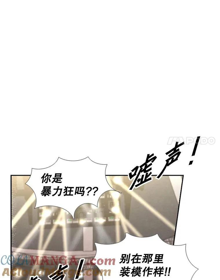 195.恶人方鸿煜（1）96