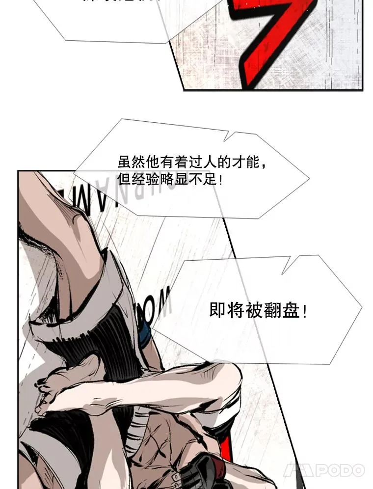 152.柔术对抗泰拳40