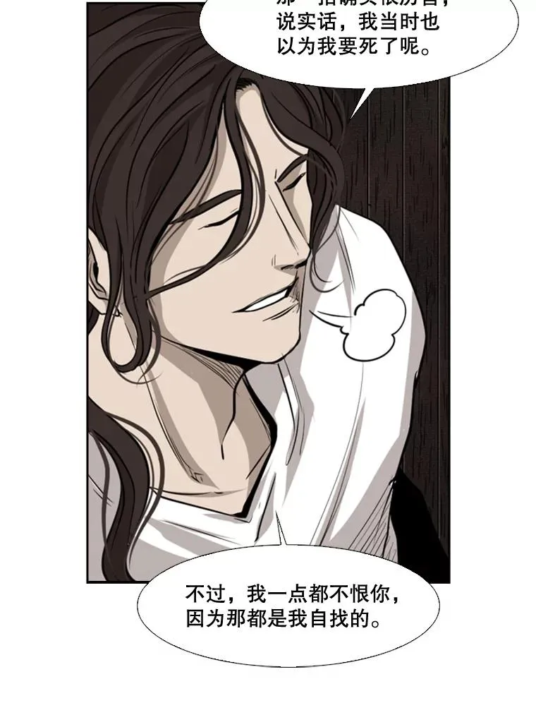 119.解开误会71