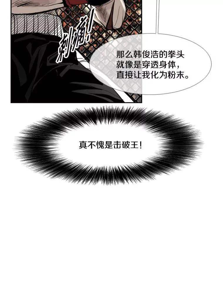 166.好戏上演37
