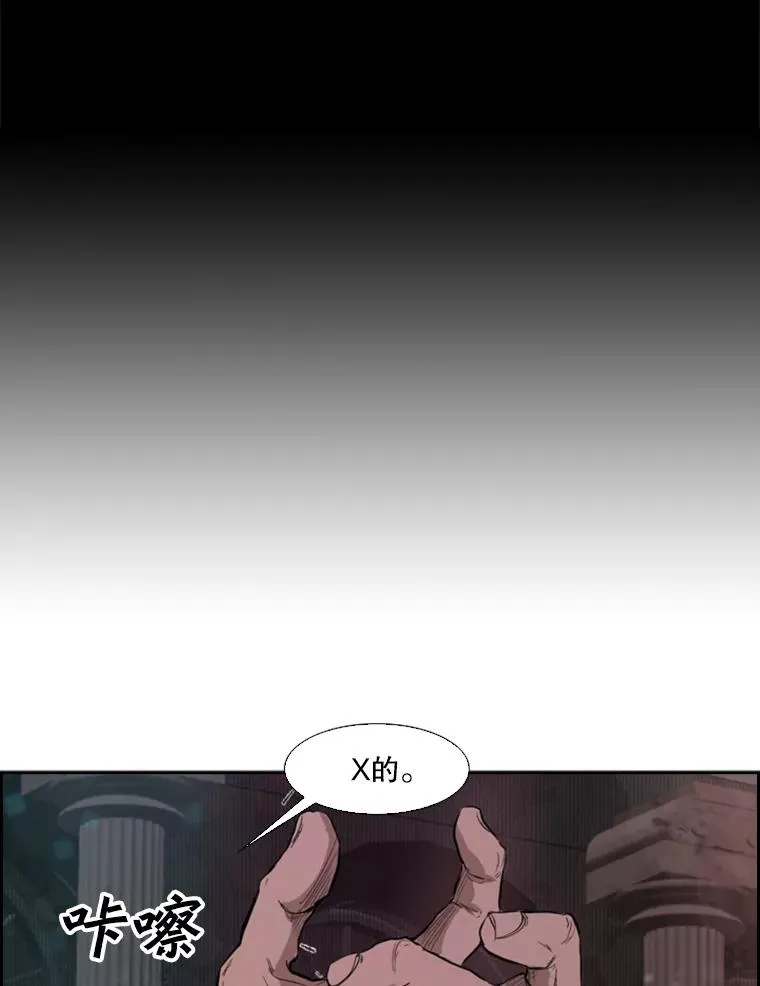 97.突破极限114