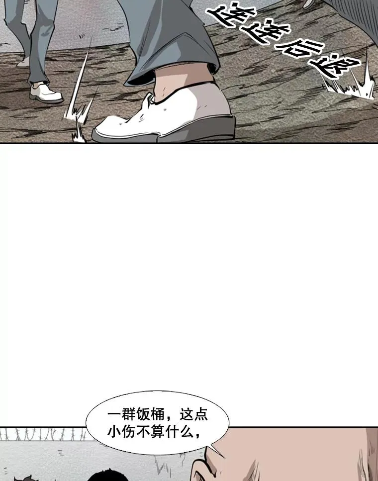 123.外传2.假如（2）63