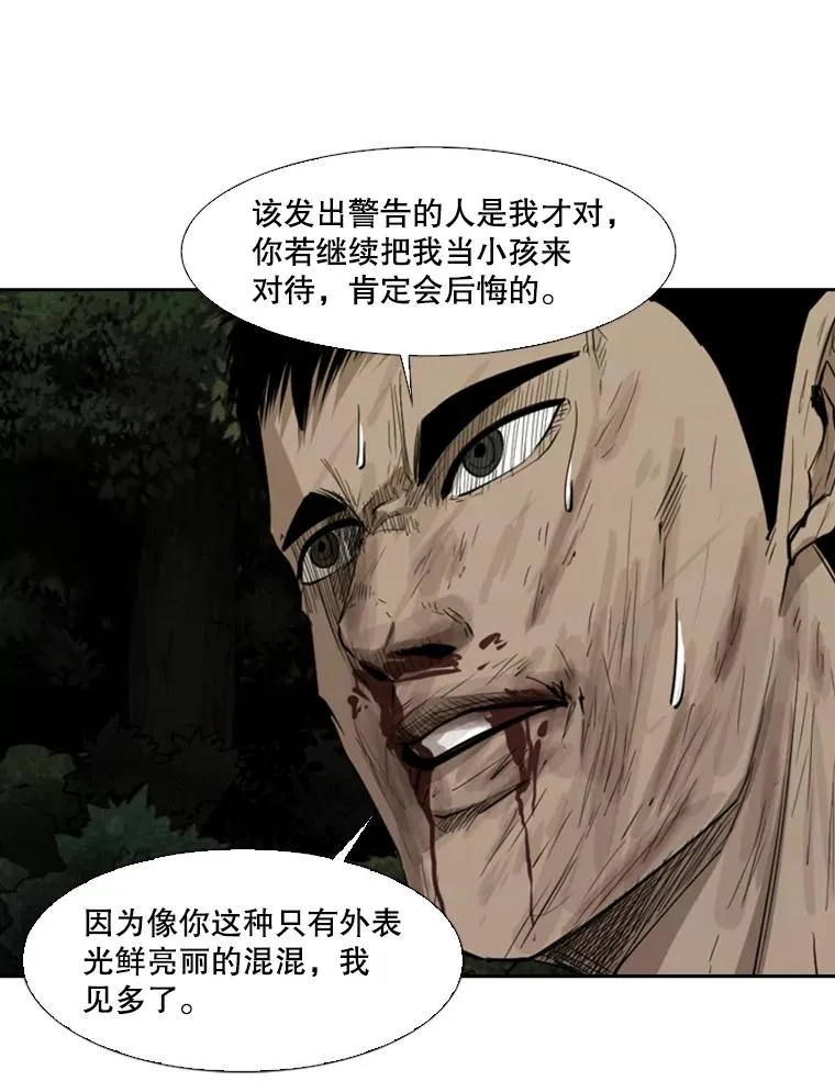 115.垂死挣扎98