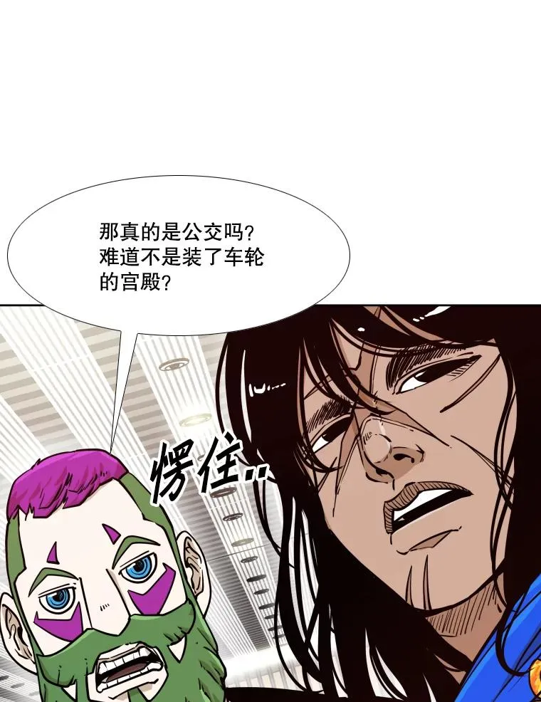 272.赛后休息58