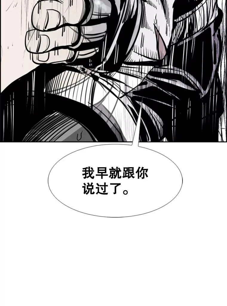 224.祸兮福之所倚…49