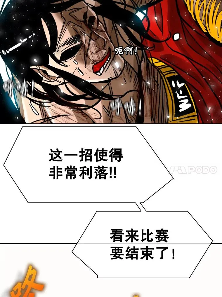 293.两败俱伤之胜63