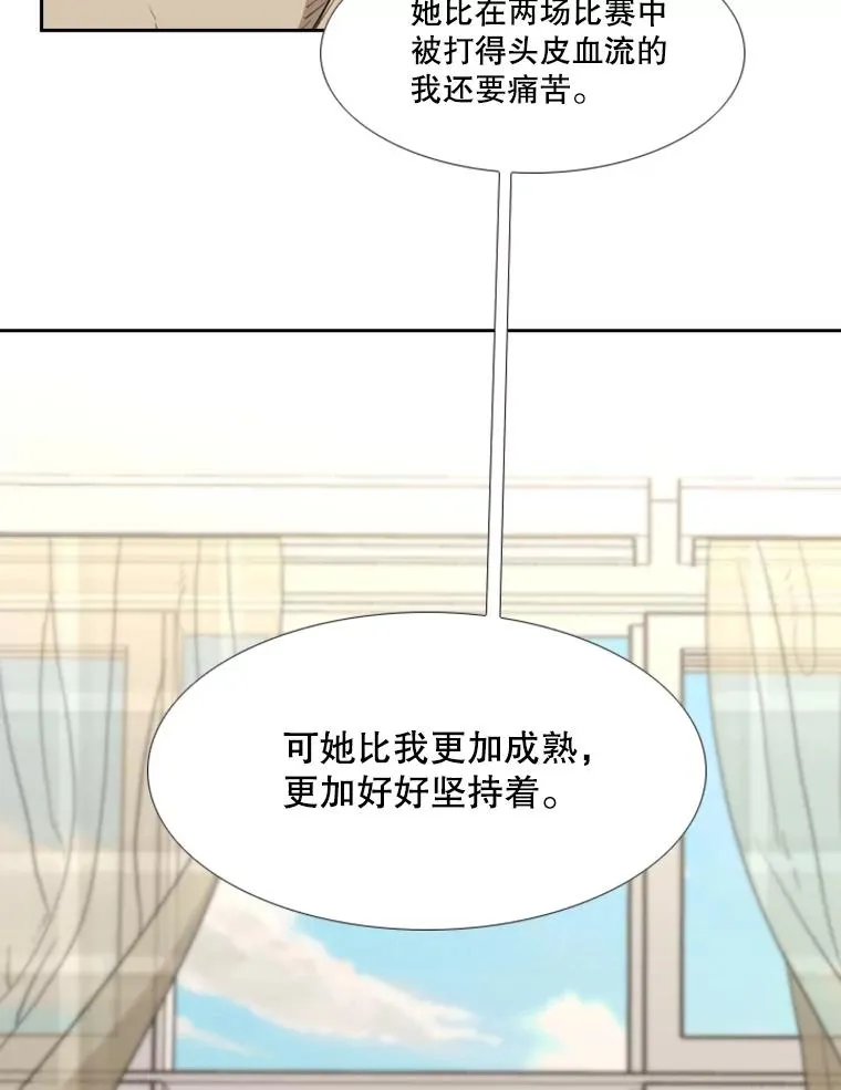 184.8强直播55