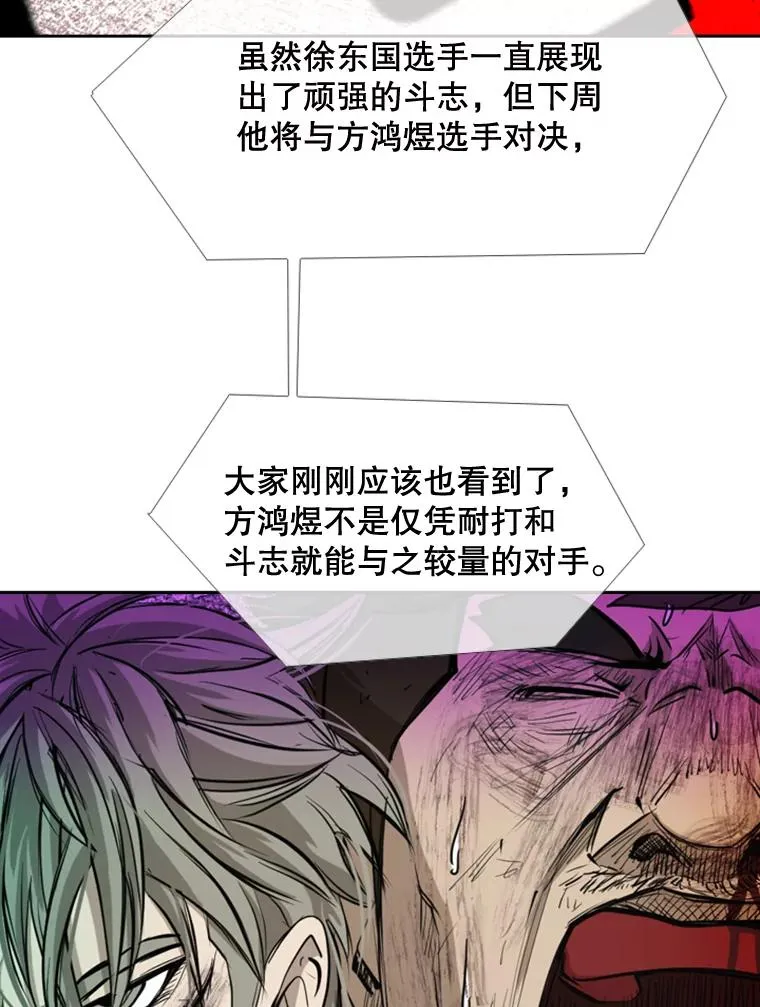 178.遗憾的结果91