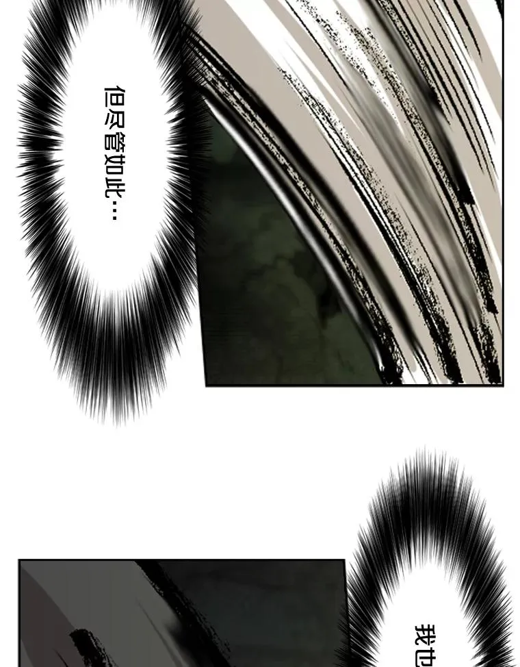 112.对决43