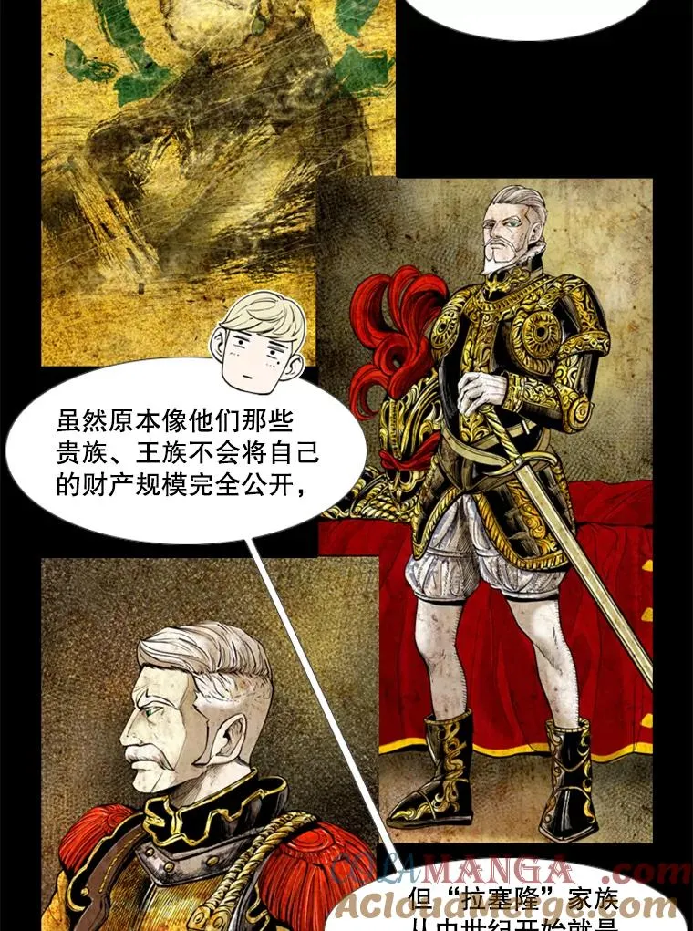 228.三大挑战者（下）24