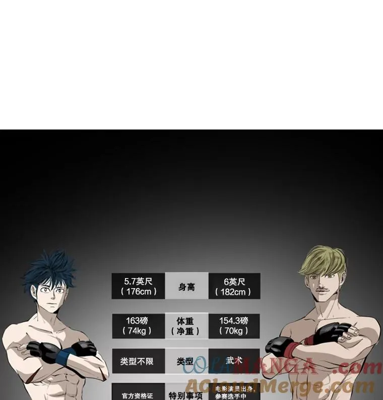 149.比赛激烈进行中8