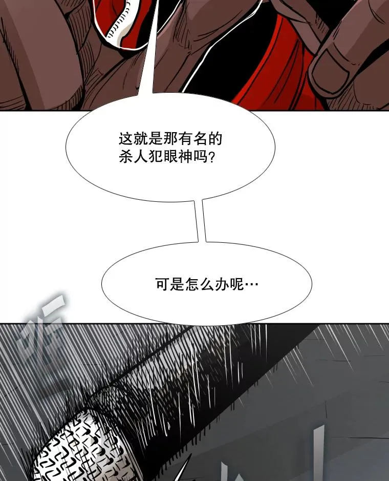 264.芝佳阁对战13