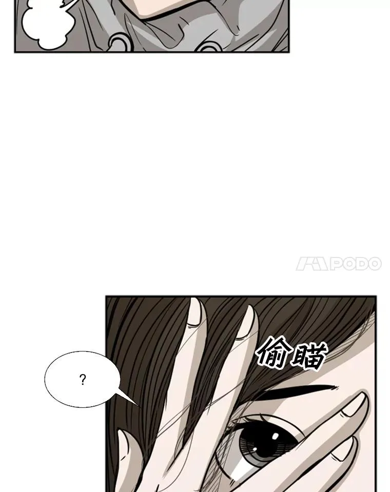 73.再次遇见53