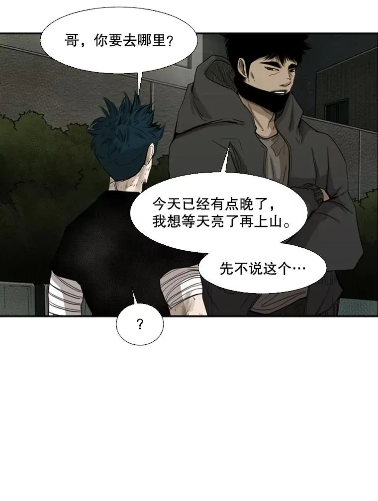 90.亲自去会面26