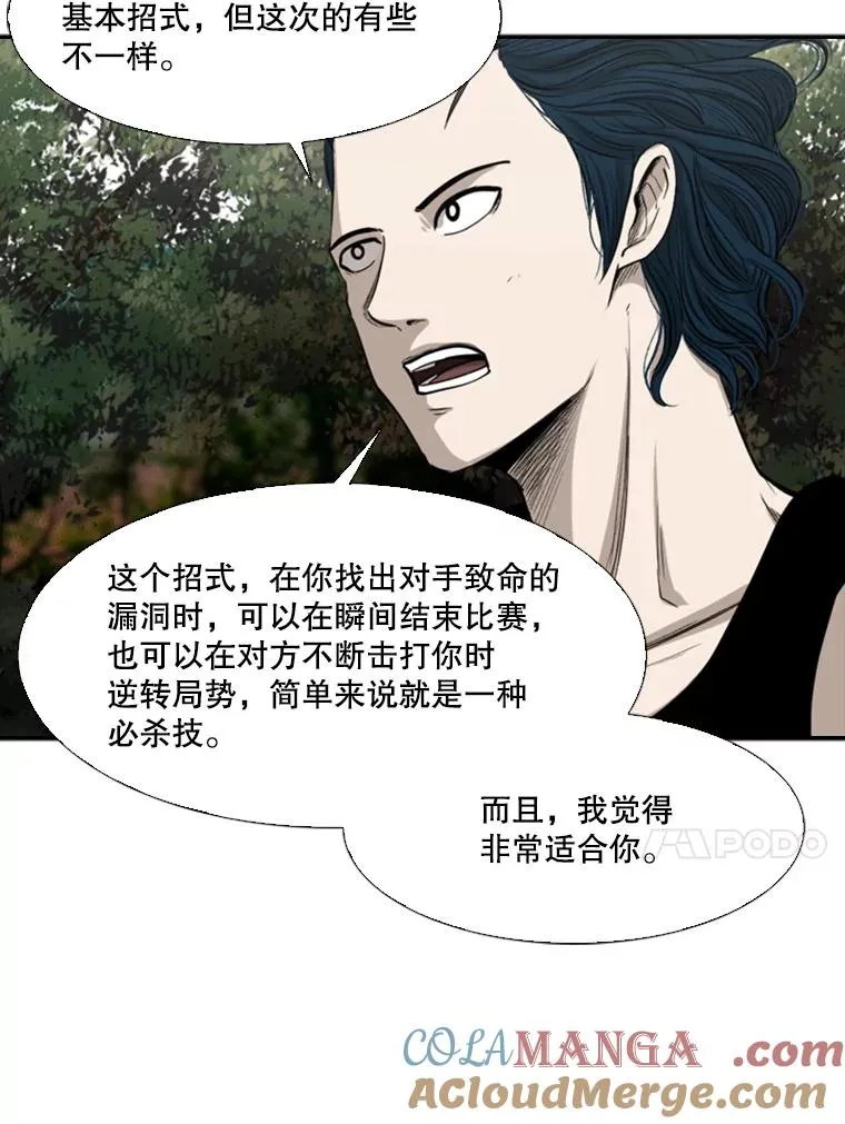 101.必杀技88
