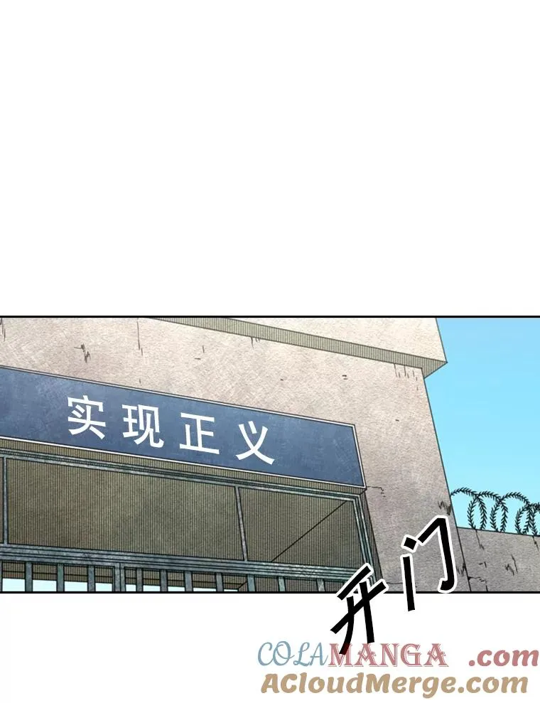 142.师兄弟30