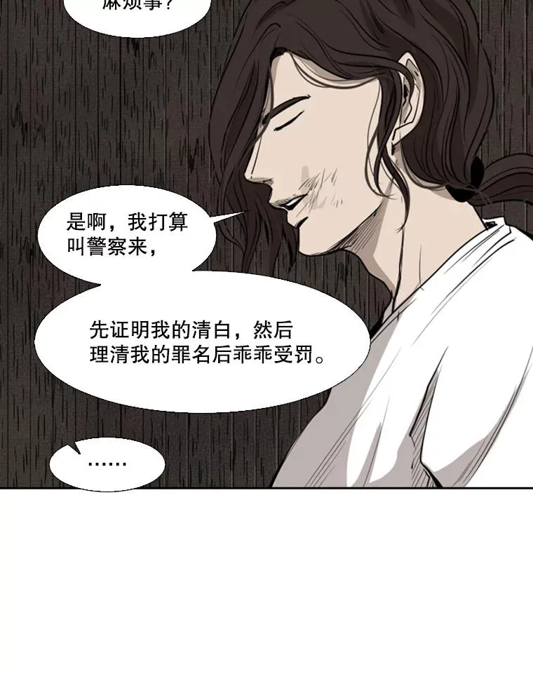 119.解开误会57
