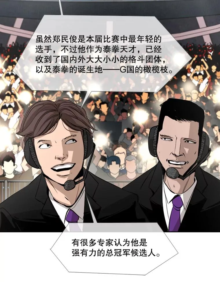 151.蝎子摆尾98