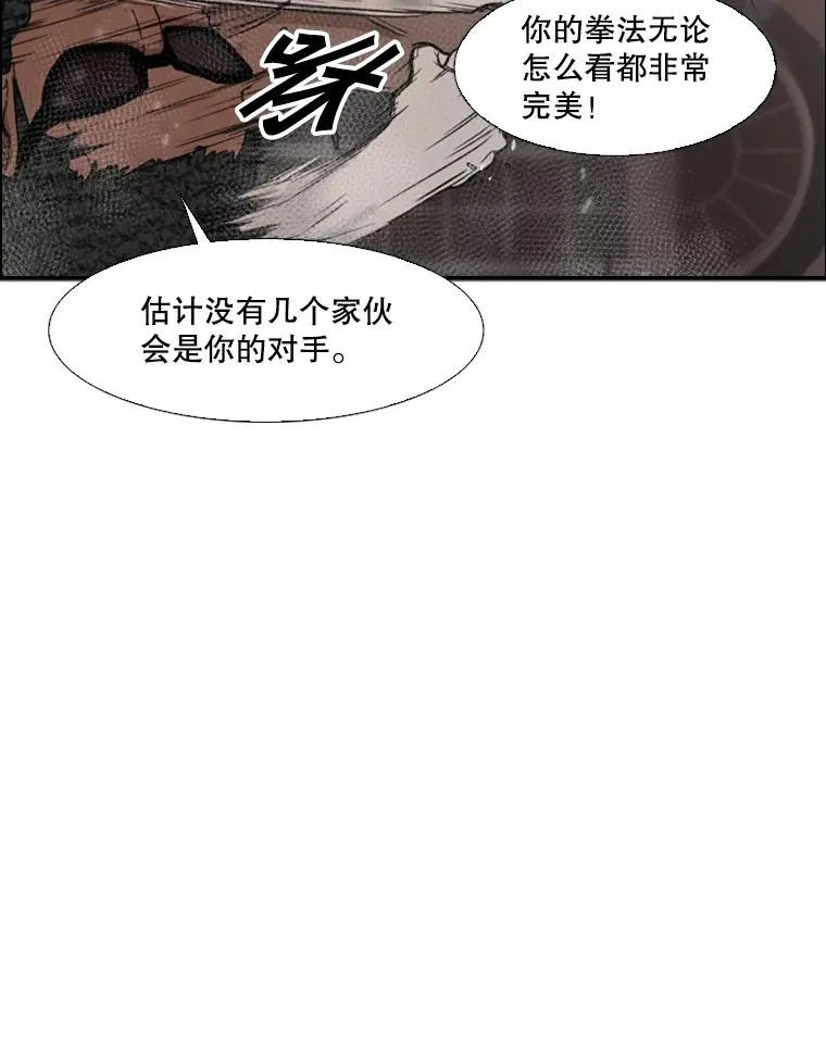96.出拳61