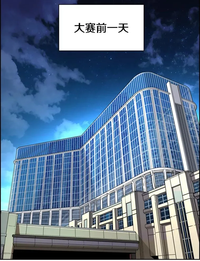 246.天才与天才的对战98