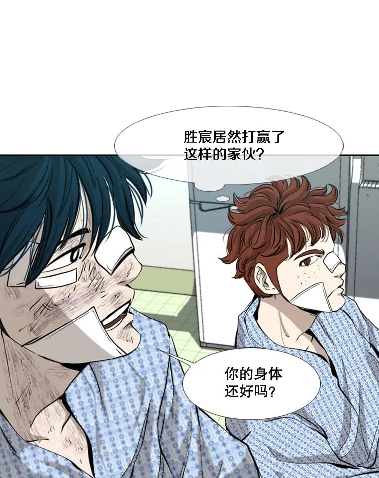 174.大块头对战独眼龙（2）64