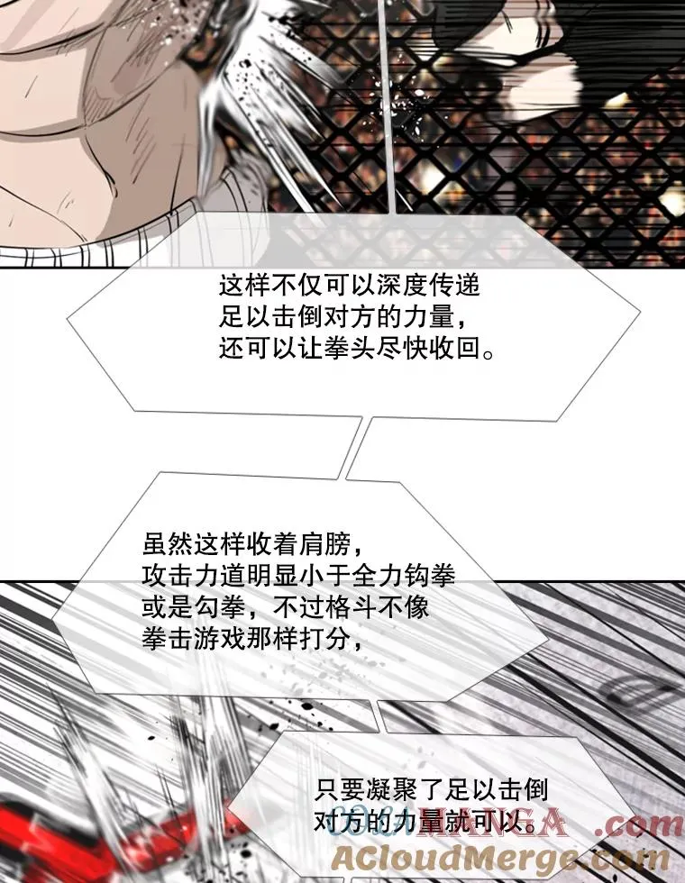155.B组8强赛开始20