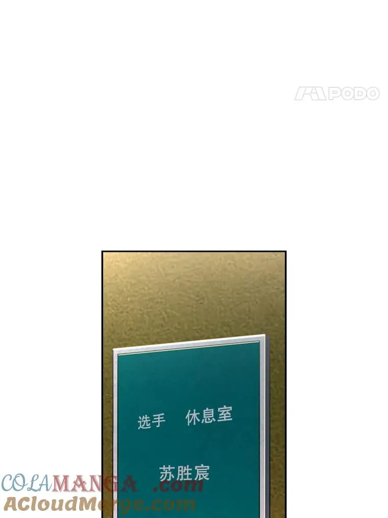 190.违背承诺的比赛44