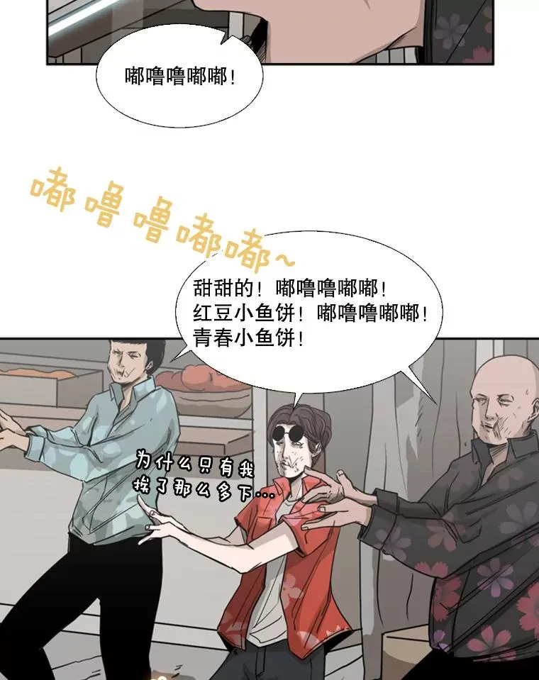 62.正面交锋79