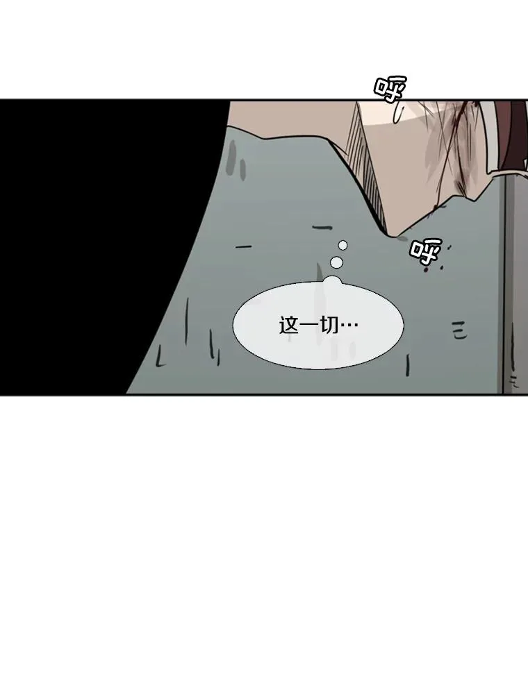 63.正面交锋（2）63
