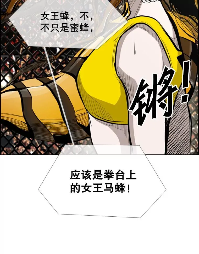 153.女王马蜂106