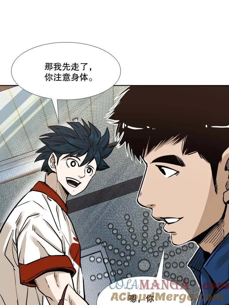 278.擂台赛准备44