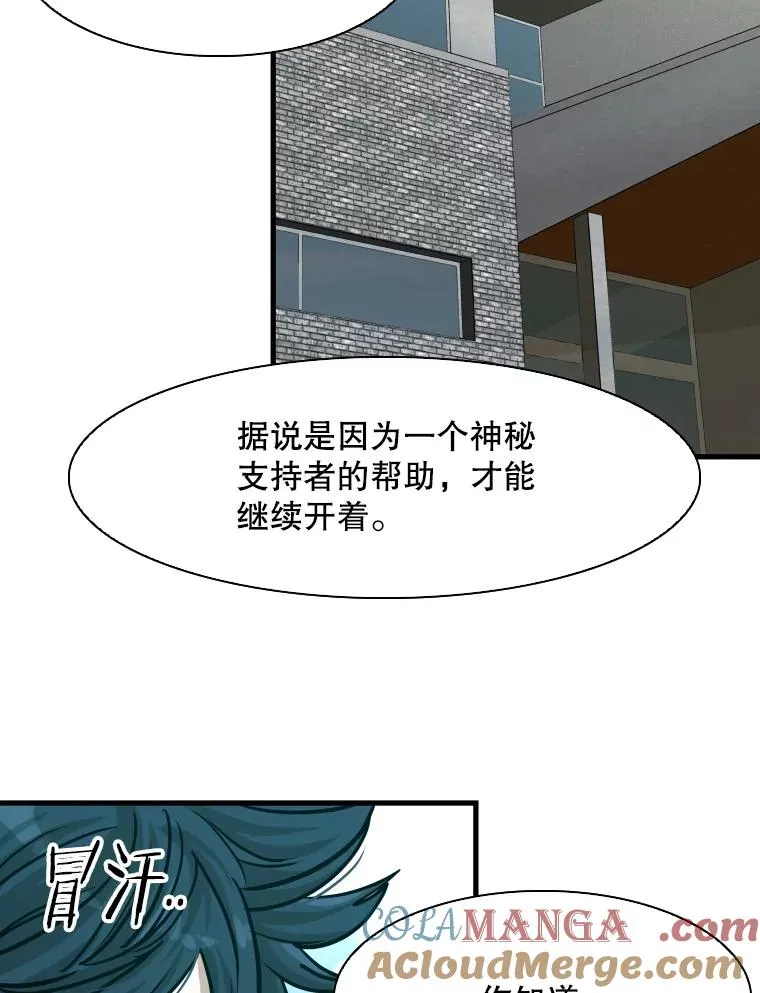 321.寻找体育馆100