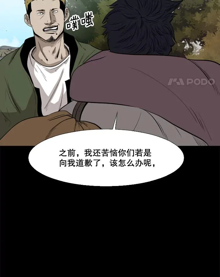 100.复市第一38