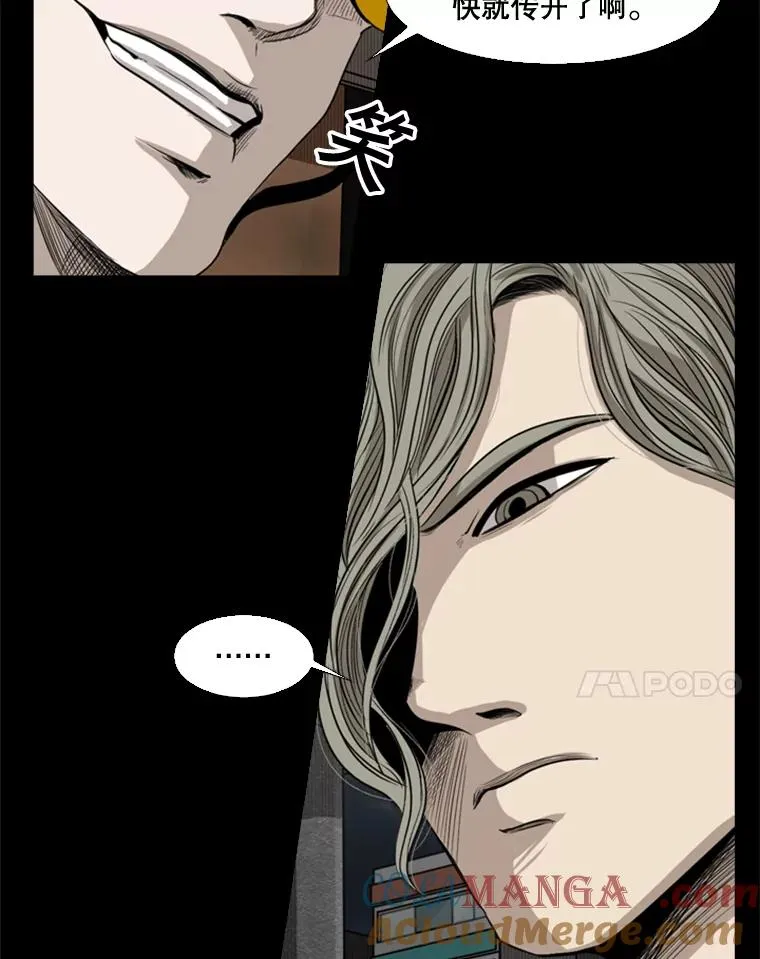 87.相同的眼神44