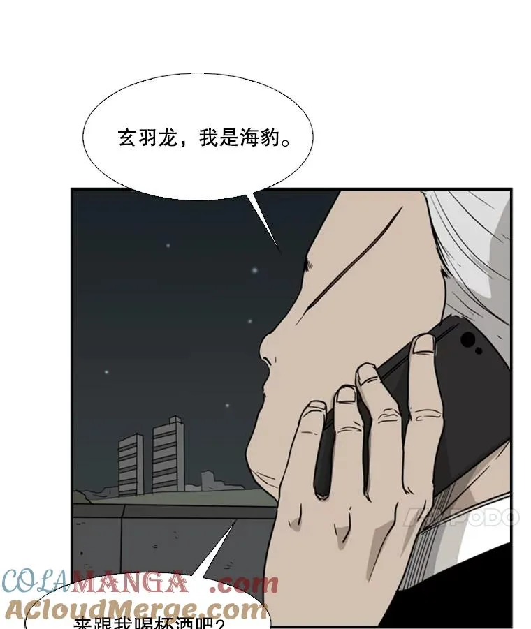 25.另一个轨道45