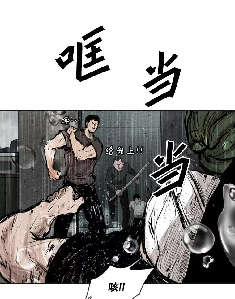 108.垂死挣扎73
