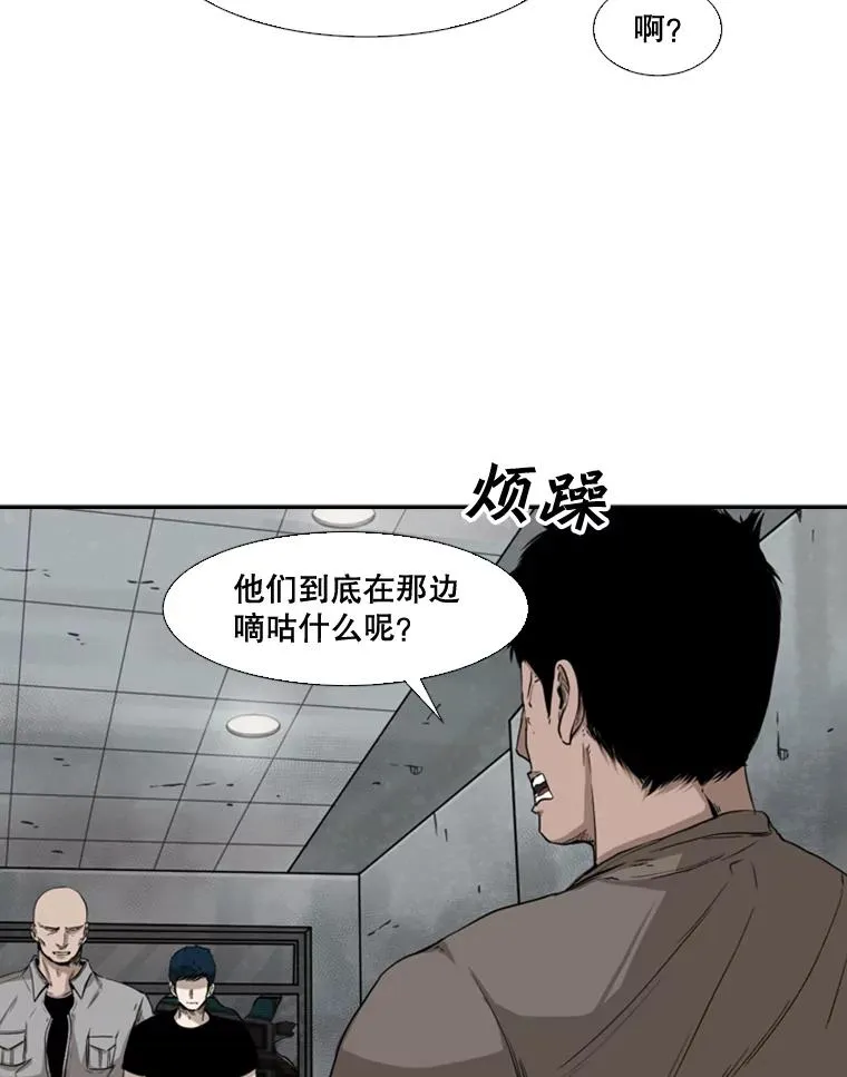 84.拯救人质（2）59