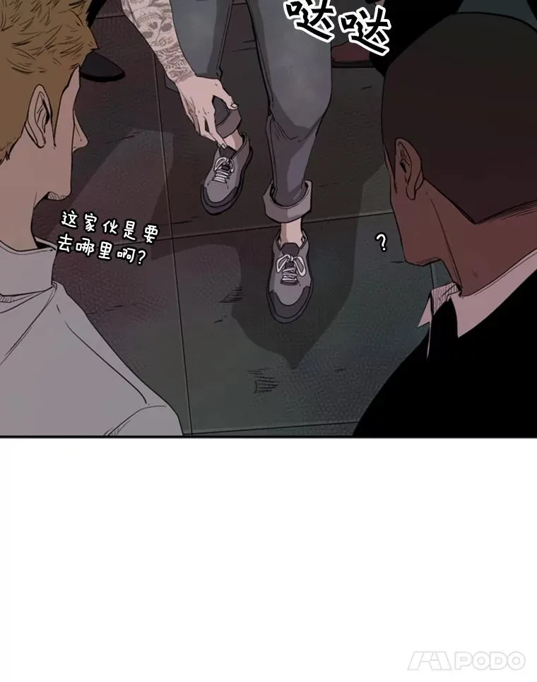 97.突破极限25