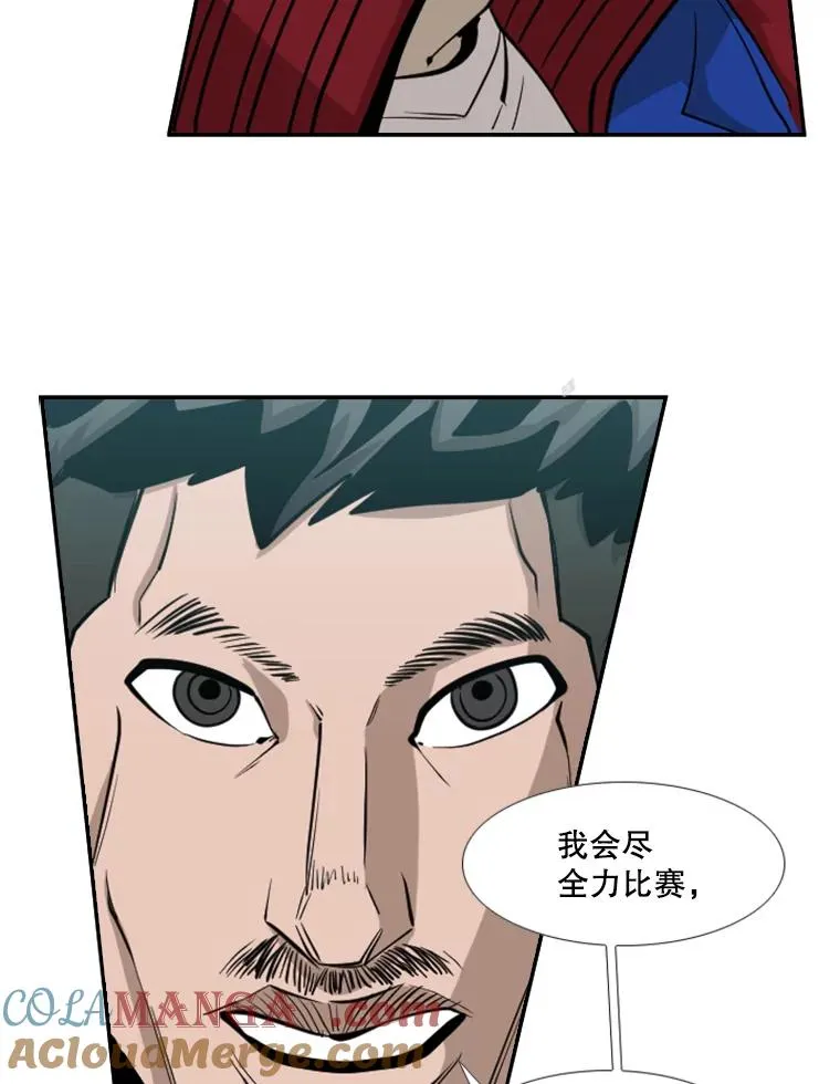 165.立不住的人设44
