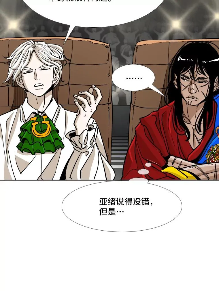 267.乘隙而入71