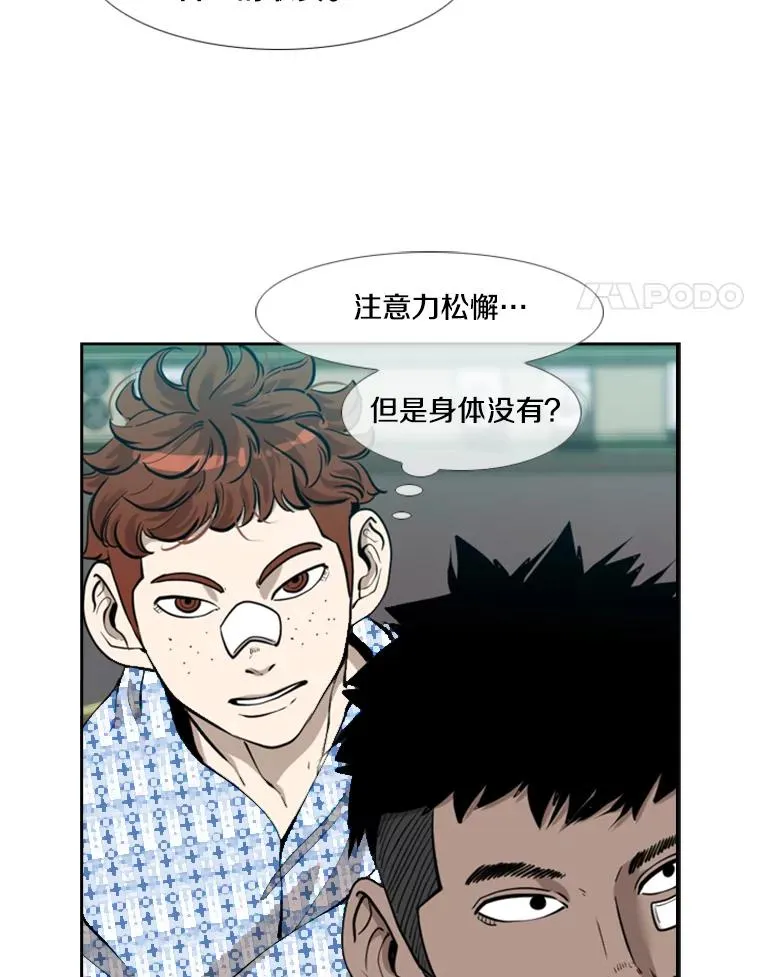 205.好久不见（1）50