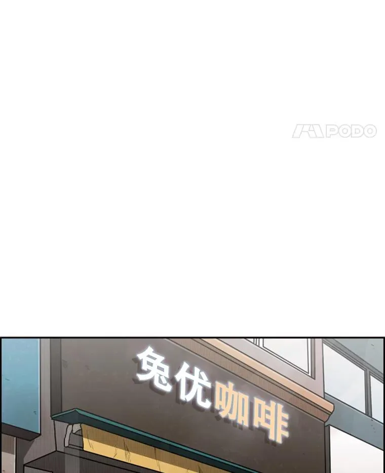 82.危险41