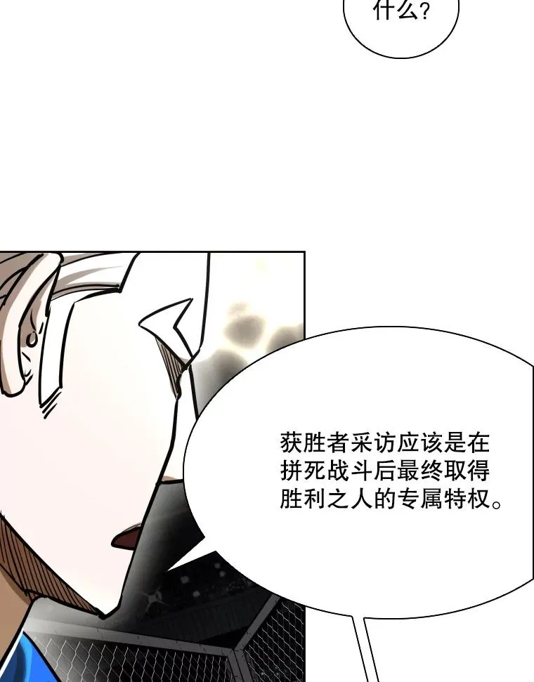 295.亚绪的胜利19