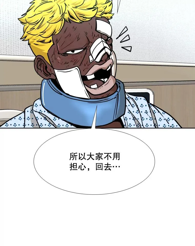 271.探病42