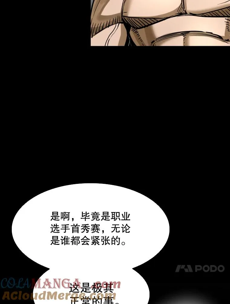 294.意料之外的局势68
