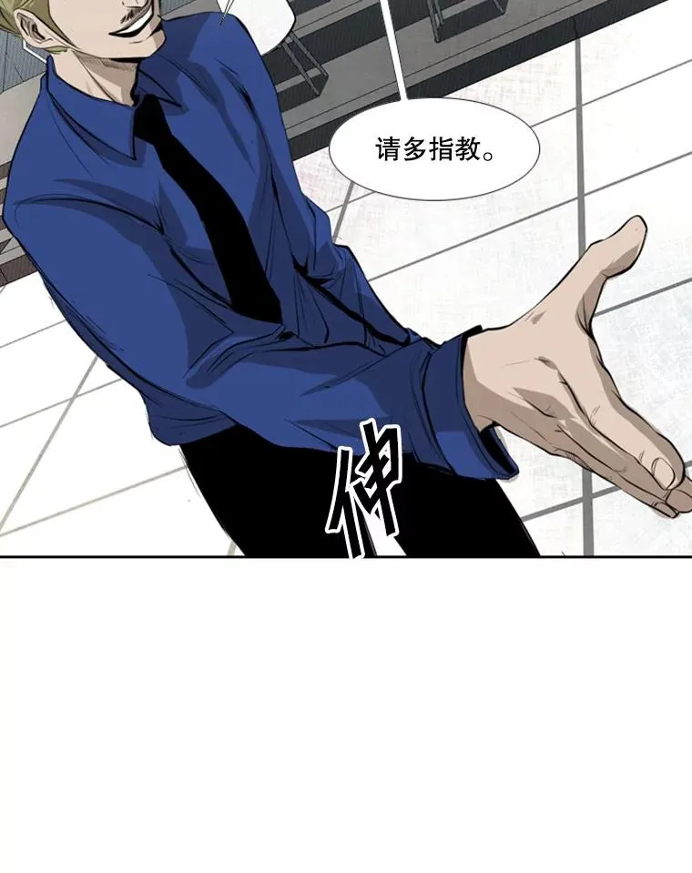 141.对阵表73