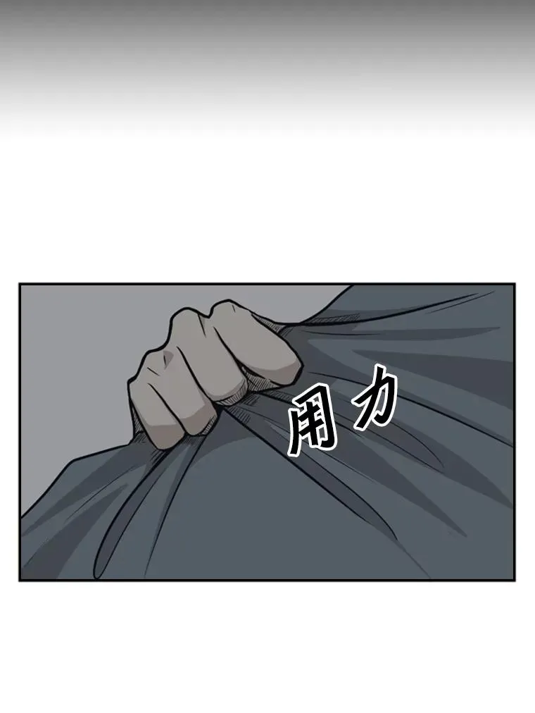 9.复仇宣言89