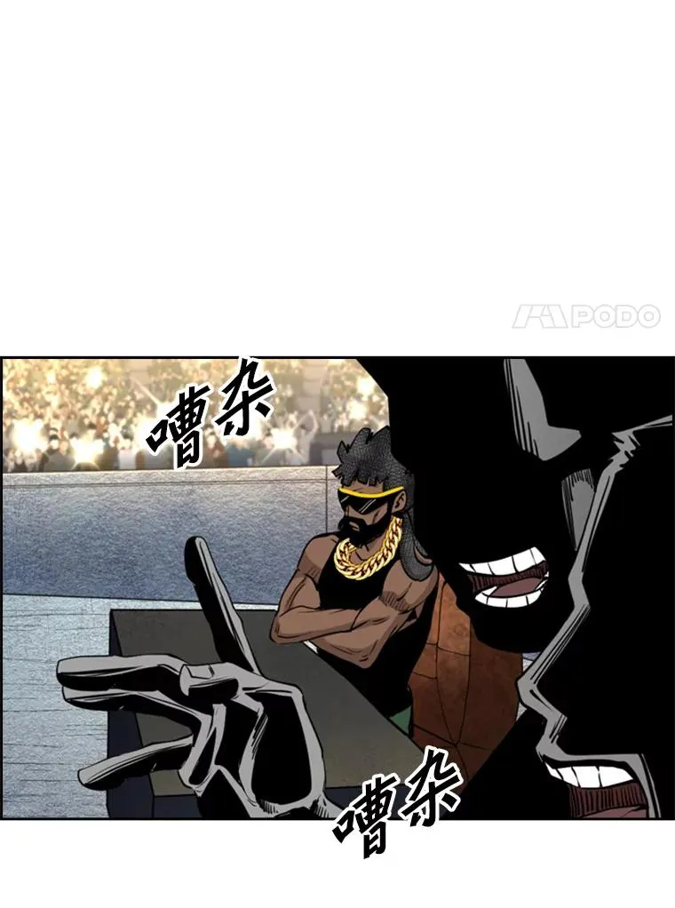 203.遇强则强83