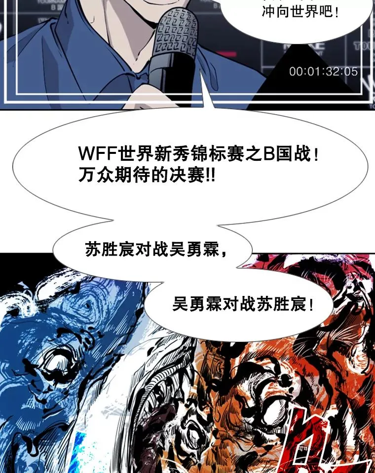 219.总决赛倒计时35