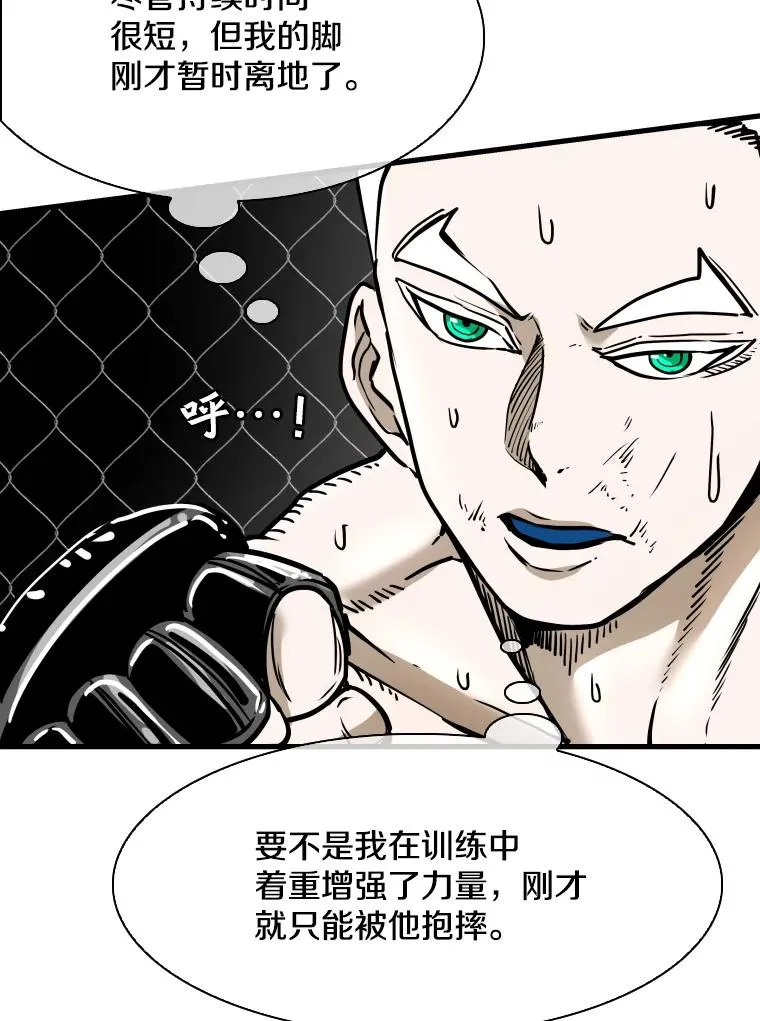 316.第一回合89
